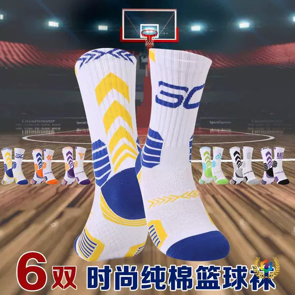 ✅ Men's basketball socks, mid-calf, player version, thin, youth socks, male student, pure cotton, odor-resistant, sports basketball