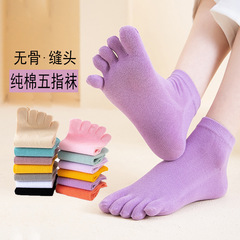 Five-finger socks, women's socks, spring and autumn cotton socks, sweat-absorbent tabi socks, summer thin short socks, summer