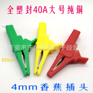�߉�ȫ���]�{�~�A���~�����32A 3KVȫ�^����ȫ�{�~�A4mm���