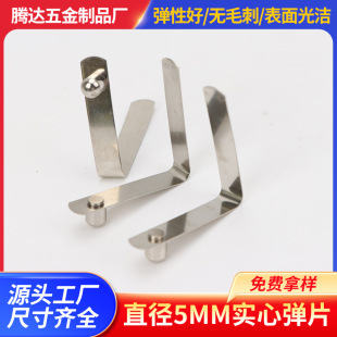 厂家定制V型弹片卡扣 运动器材雨伞等管内定位猛钢弹簧片弹扣-阿里巴巴
