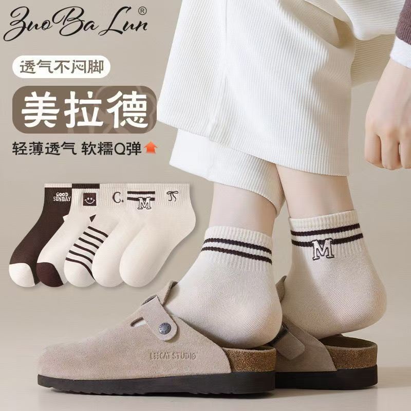 Medias de Maillard para mujer 2025 nuevos calcetines de estilo caliente verano fino todo-fósforo absorbente de sudor ins calcetines de tubo corto rojo de red de marea