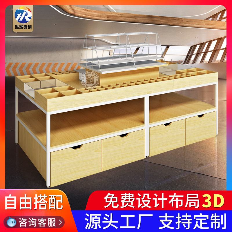 超市货架推头中岛促销三层流水台商超文具零食陈列展示架钢木组合