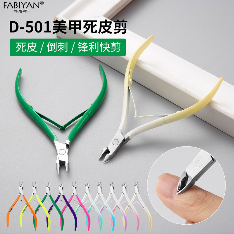 Manufacturer's Ready-Made Dead Skin Scissors D501 Dead Skin Pliers Manicure Tools to Remove Dead Skin Barbs Nail Clippers Eagle Beak Pliers Manicure Knife