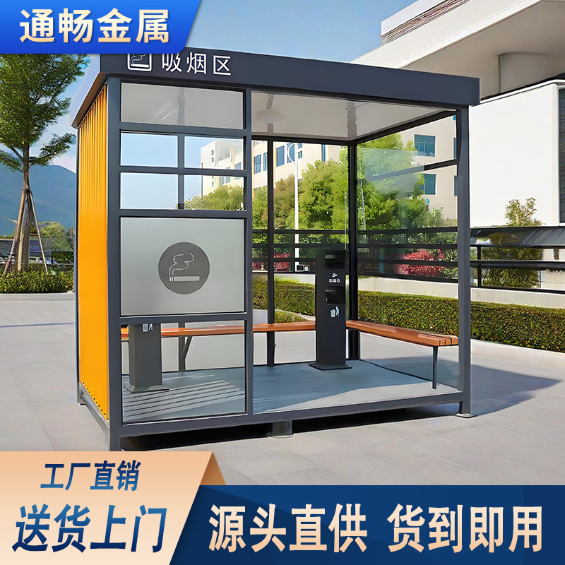 Customized Outdoor Movable Smoking Booth Factory Area Lounge Stainless Steel Guard Booth Public Smoking Lounge