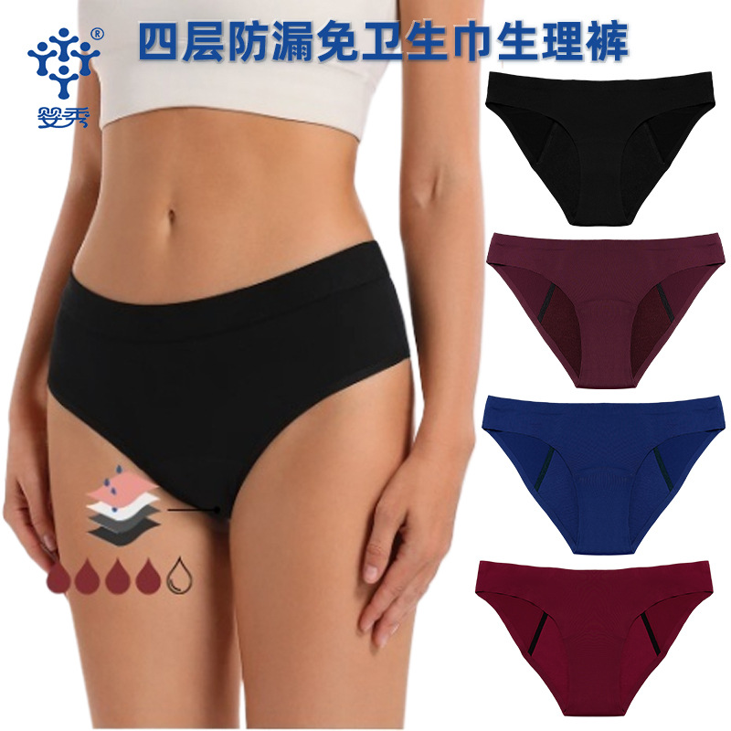 Briefs