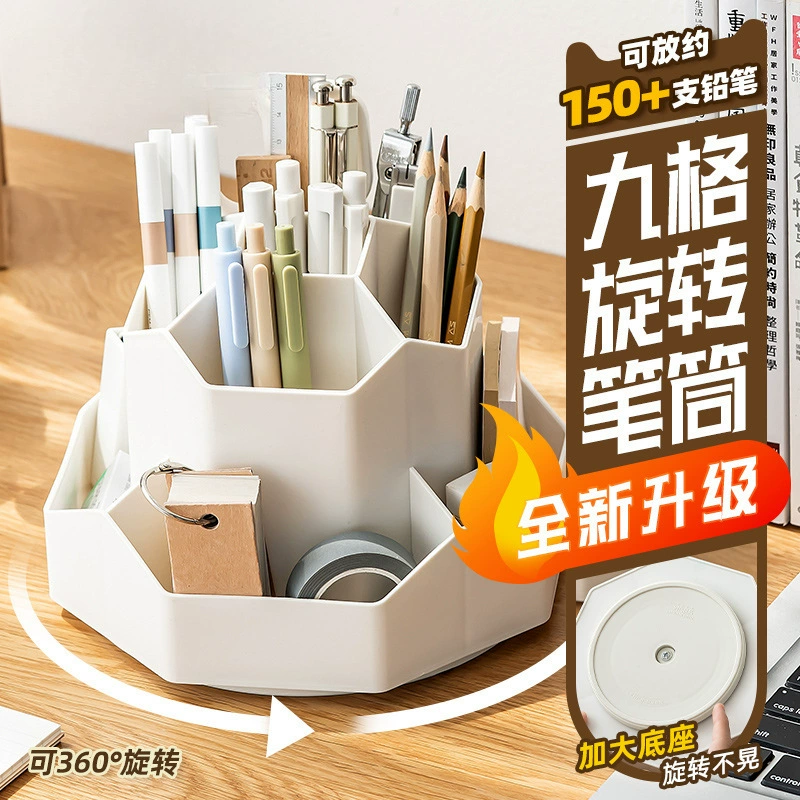 Недавно модернизированный девятисетчатый вращающийся ящик для хранения ручек большой емкости