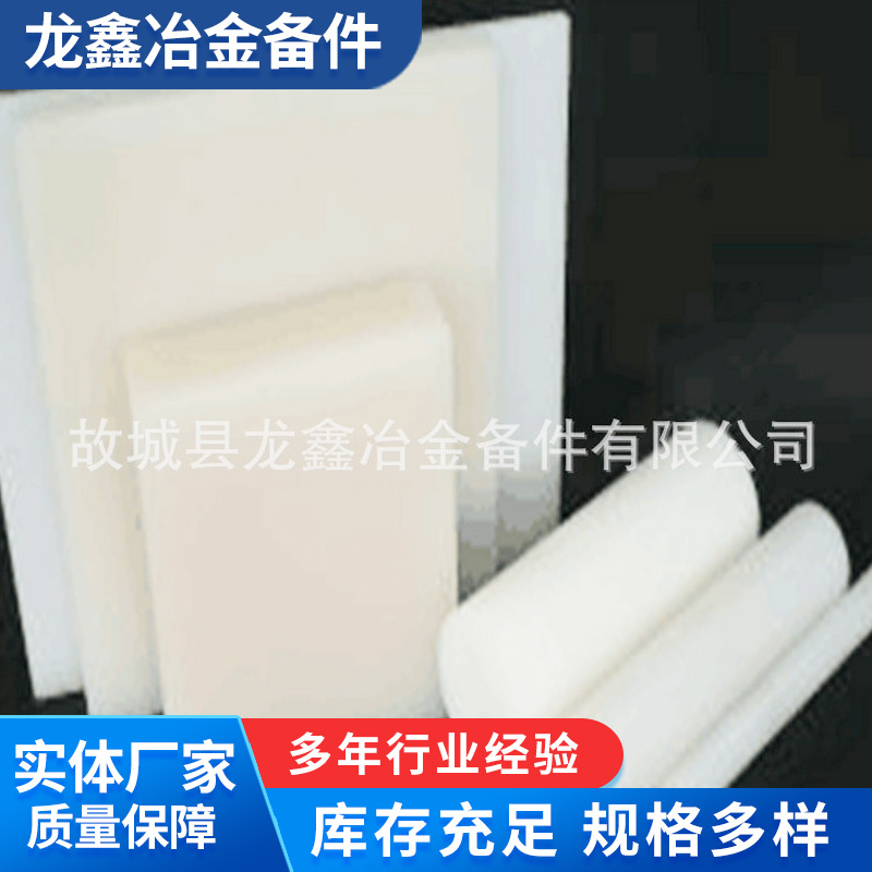 供应稀土含油球盘衬板 复合尼龙制品 稀土含油可弯折尼龙衬板