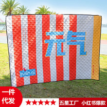 ����Ұ�͉|�����q����yʽ��ˮ�Ӻ�����|��ƺҰ�����γ����؉|