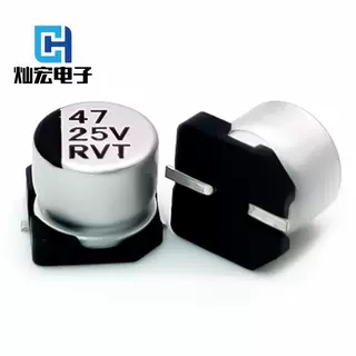 47UF25V 5*5/6.3*5.4MM贴片铝电解电容25V 47UF 6.3*4.5MM LHI系