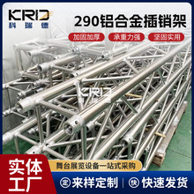 ���ϏS��290�X�Ͻ���N����̨����TRUSS���X�Ͻ�������T�������