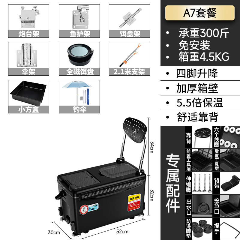 Caja de pesca, caja de pesca, caja de pesca, 2022 nuevo estilo, pesca ligera, caja de pesca, equipo de aparejos de pesca, fábrica al por mayor