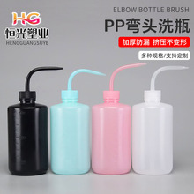 现货 500ml塑料瓶 塑料洗瓶   弯嘴多肉壶  弯头浇水壶