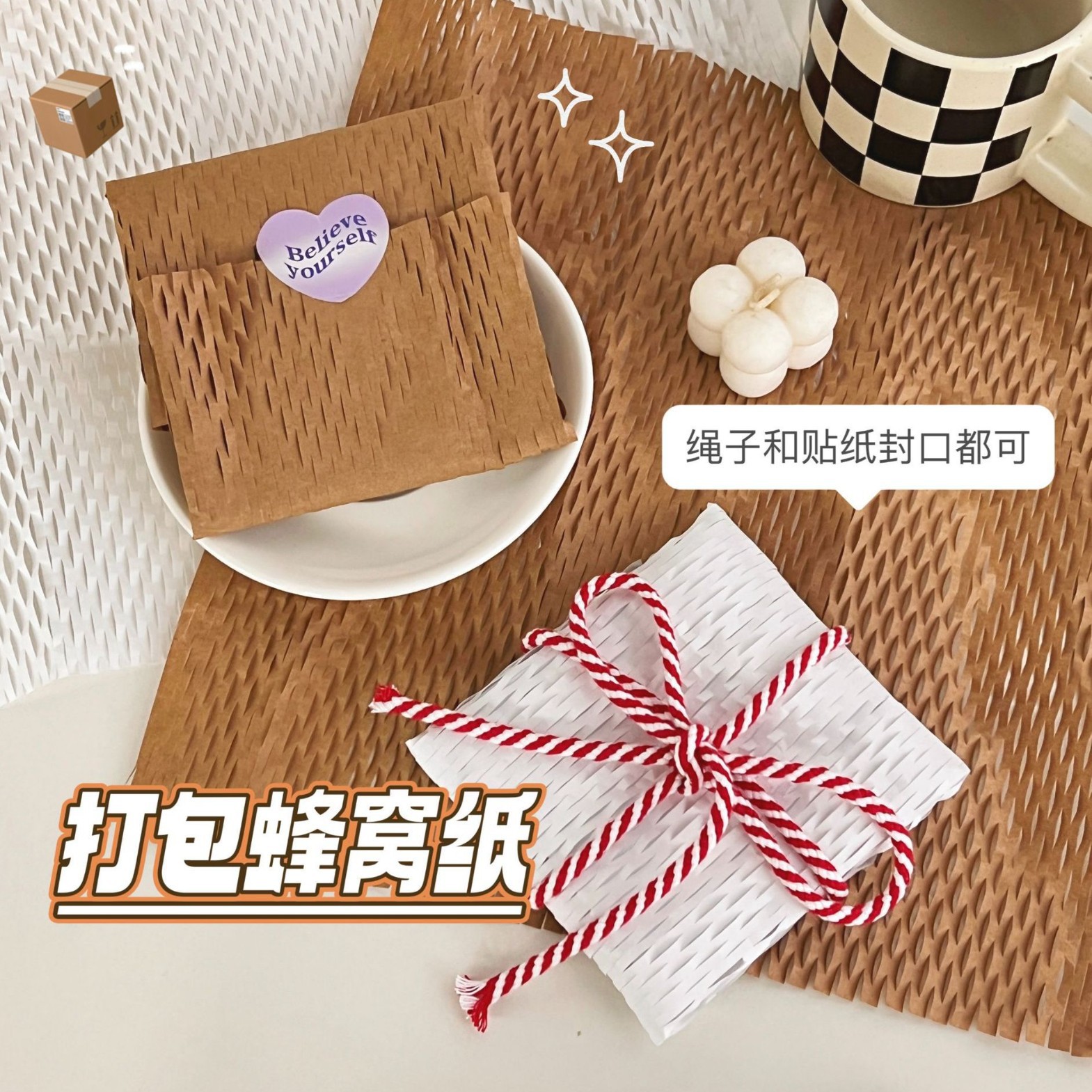 INS estilo panal papel a prueba de golpes buffer papel de embalaje degradable papel Kraft protección ambiental Goo Tarjeta de embalaje Embalaje de regalo