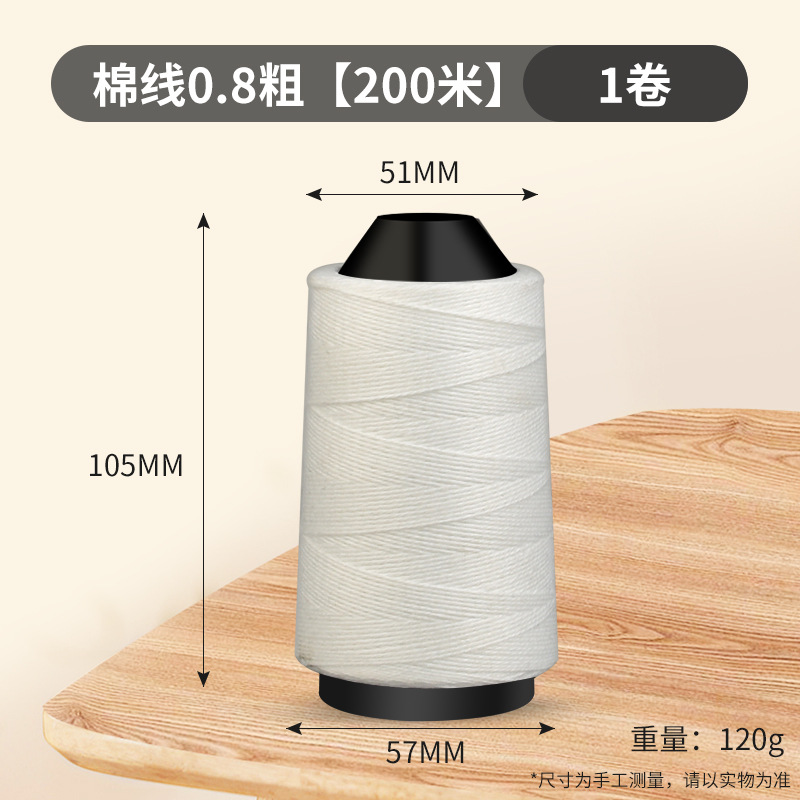 0.8mm【 200m 】1롤