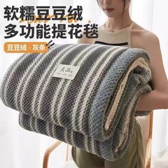 ミルクコーラルベルベットカジュアルブランケット春と秋のエアコンブランケットオフィス昼休みキルトソファブランケットクラウドミンクベルベット