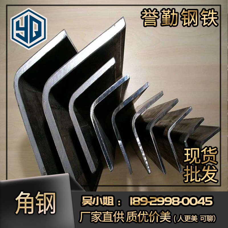 广东厂家q235b热镀锌角钢40*40等边角钢 万能冲孔三角铁幕墙角钢
