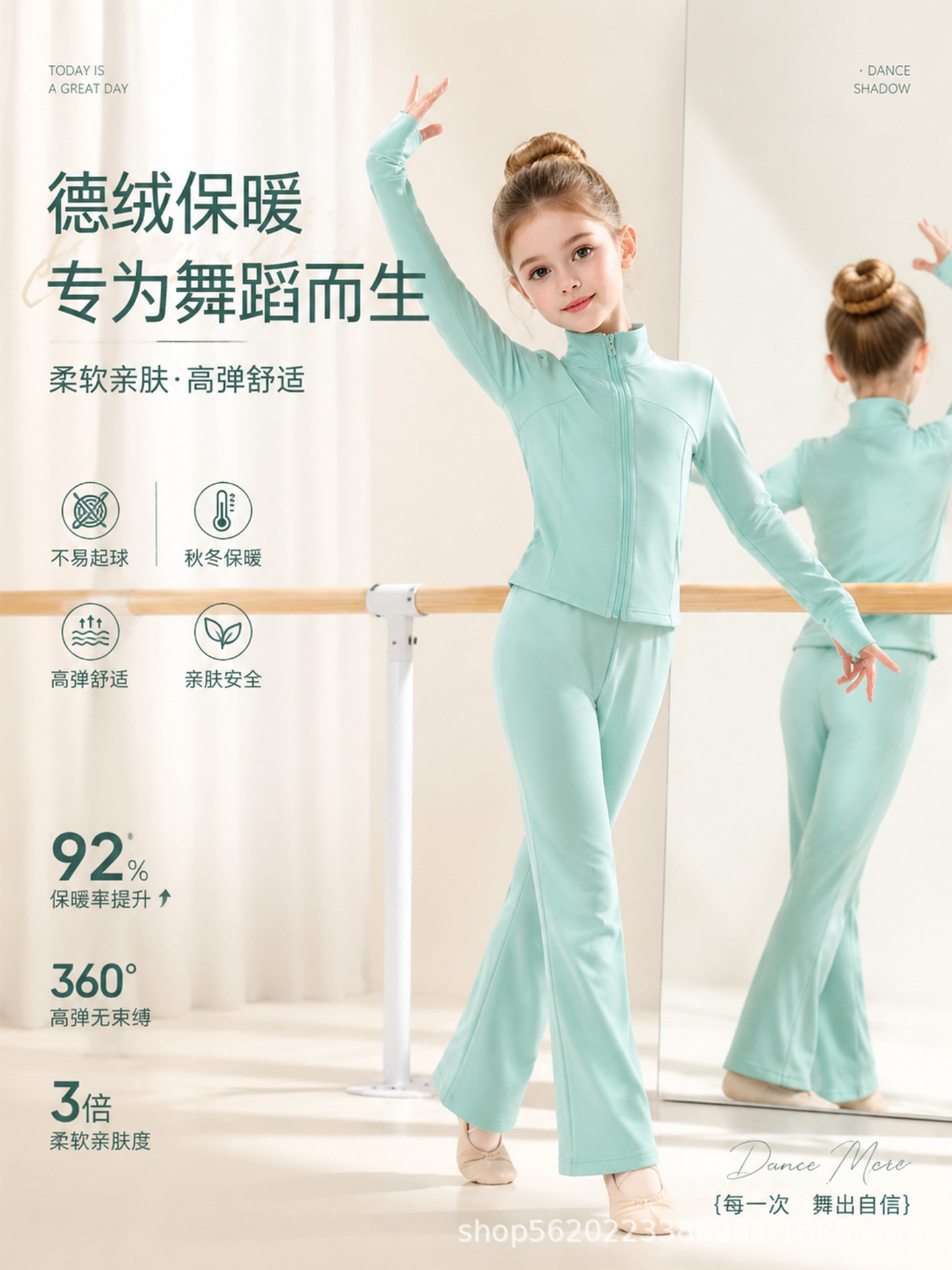 商品图