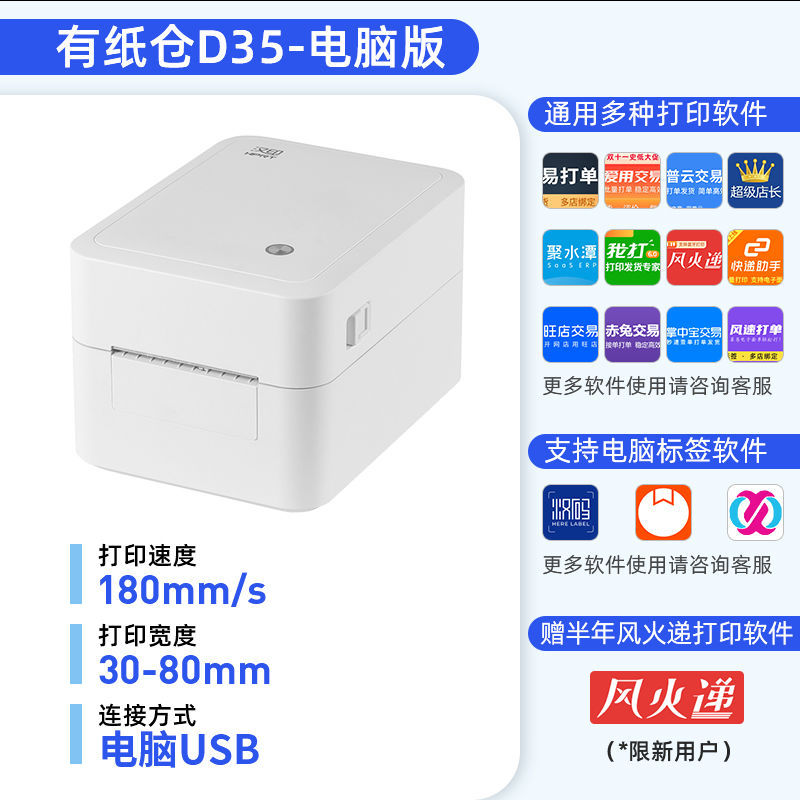 D35 컴퓨터 HD 선물 없음