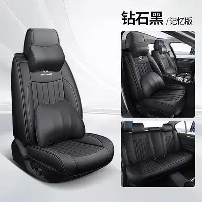 Universal seat cover – Designed for Cross-Border Hot Sales - diamond-black-memory-edition-65-x-60-x-20-cm