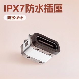 IPX7�O���� �� ��ˮ�p�z�� TYPE-Cĸ����늲��� ���  USB����