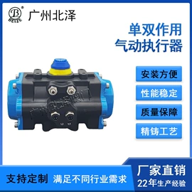 蝶阀;球阀;执行机构