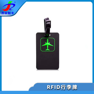 UHF�������׷ۙ�P�c������ RFID���ηǘ˺����w�CPVC������ƿ�