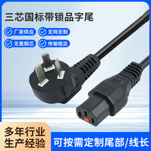 �S�ҹ���16A250V���~��оƷ��β���i���^�������L�����I�Դ��