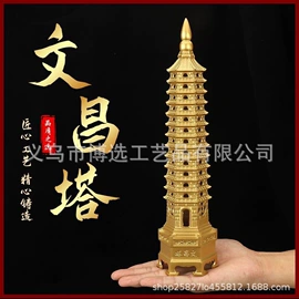 钥匙扣及钥匙扣配件;五帝钱;其他装饰摆件