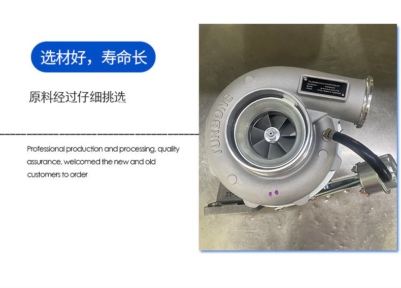Hx50W Vg1560118229 Is Suitable for Automotive Engine System Parts Turbocharger Material Selection