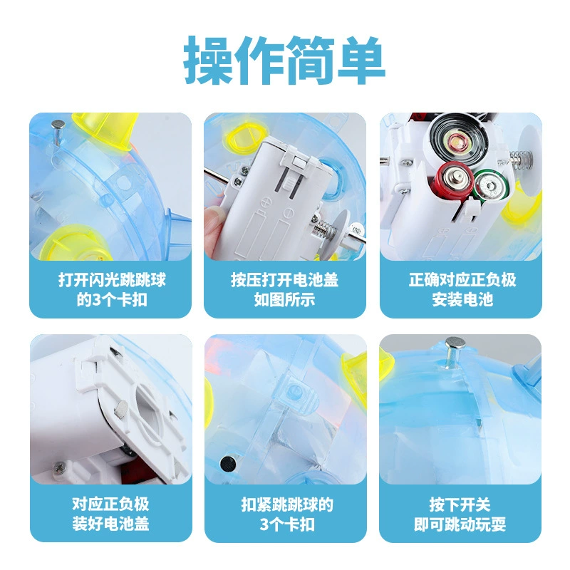 Flashing colorful dancing toy for jumping, sound effects