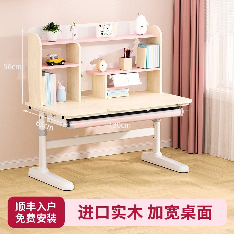 儿童学习桌中小学生书桌可升降写字桌椅套装家用实木课桌自动追背|undefined