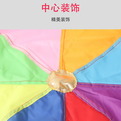 Rainbow Parasol Kindergarten Outdoor Props Children's Early Education Teaching Aids Sensory Training Toys Smart Activity Equipment