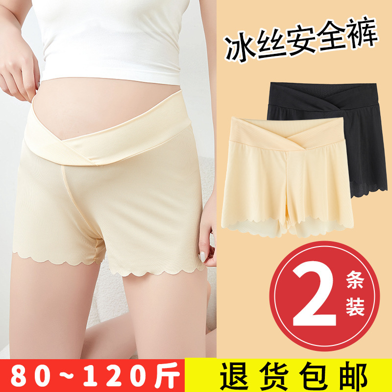 Ice Silk Maternity Pants, Lightweight Maternity Shorts, Belly Support Three-quarter Pants, Summer Style, Loose, Safe, Anti-exposure Leggings