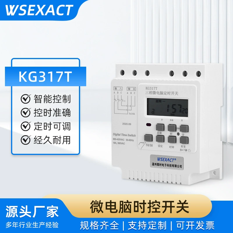 Горячая продажа трехфазный 380VKG317T Микрокомпьютер Таймер Переключатель времени/Регулятор времени