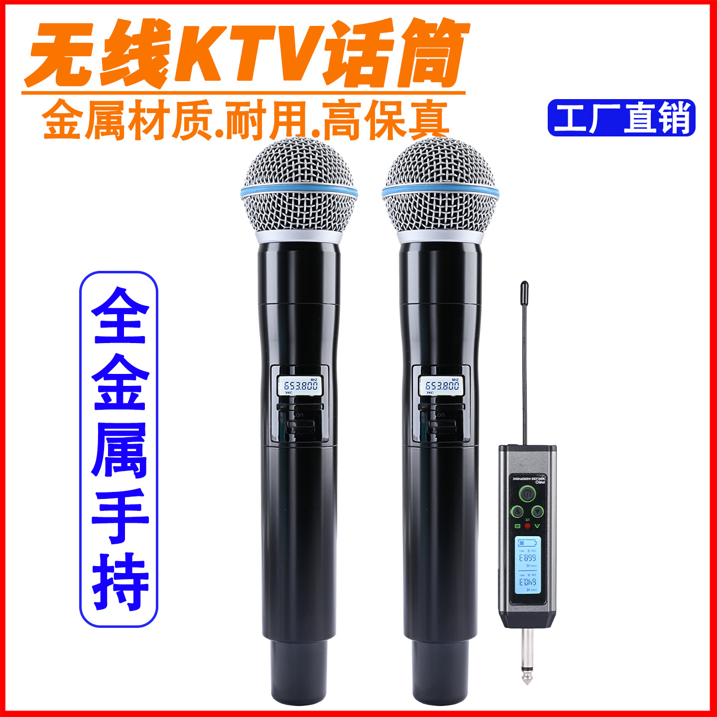 Small Receiver Rechargeable One-To-Two Wireless Microphone All-Metal Handheld School Conference Performance Host Microphone