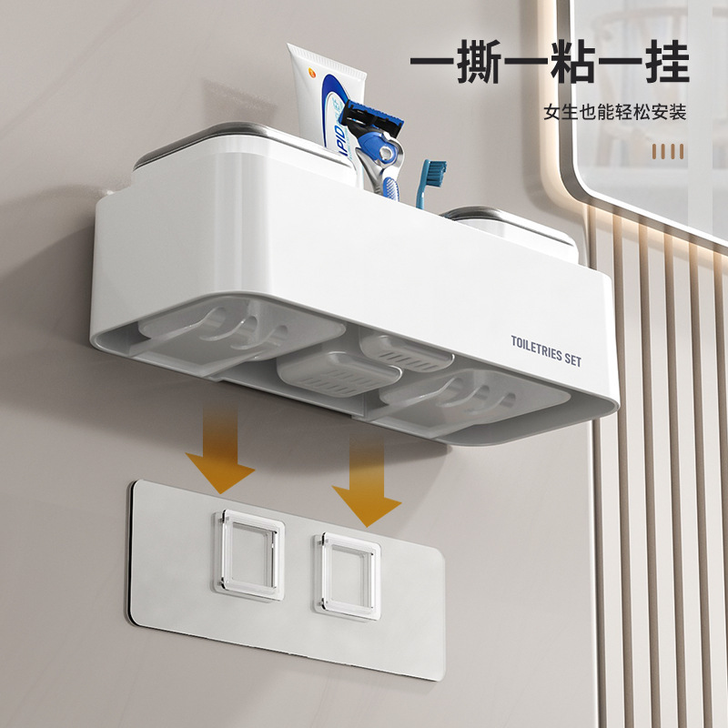 Estante de cepillo de dientes para el hogar, taza de enjuague bucal sin perforación para el baño, taza de cepillo para dientes, juego de caja de almacenamiento de pared para el baño