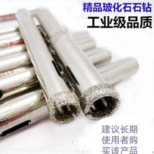 粗砂玻璃瓷砖开孔器钻头针对玻璃玻化砖大理石开孔锋利持久耐用