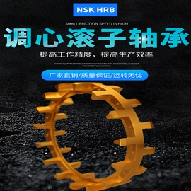 轴承保持架;调心滚子轴承