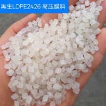 �ֻ���Ӧ��ѹ�������Ͽ���͸�����ܶȾ���ϩ2426��Ĥ�ϸ�ѹĤLDPE