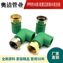 PPRС��� ̫��ܟ�ˮ���ܽ� ˮ�����^ �Gɫ���^ �~���^��ֱ�