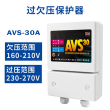 AVS-30A�^Ƿ�����o�� ����220V/380V����늉��� �o��