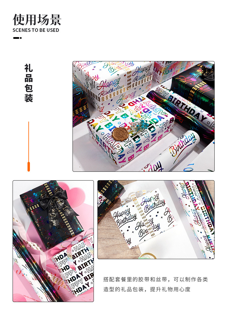 生日彩金详情1-z(1)_07.jpg