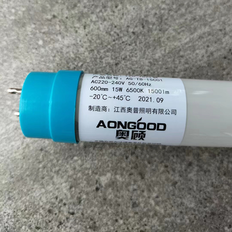 奥顾15W 0.6米.jpg