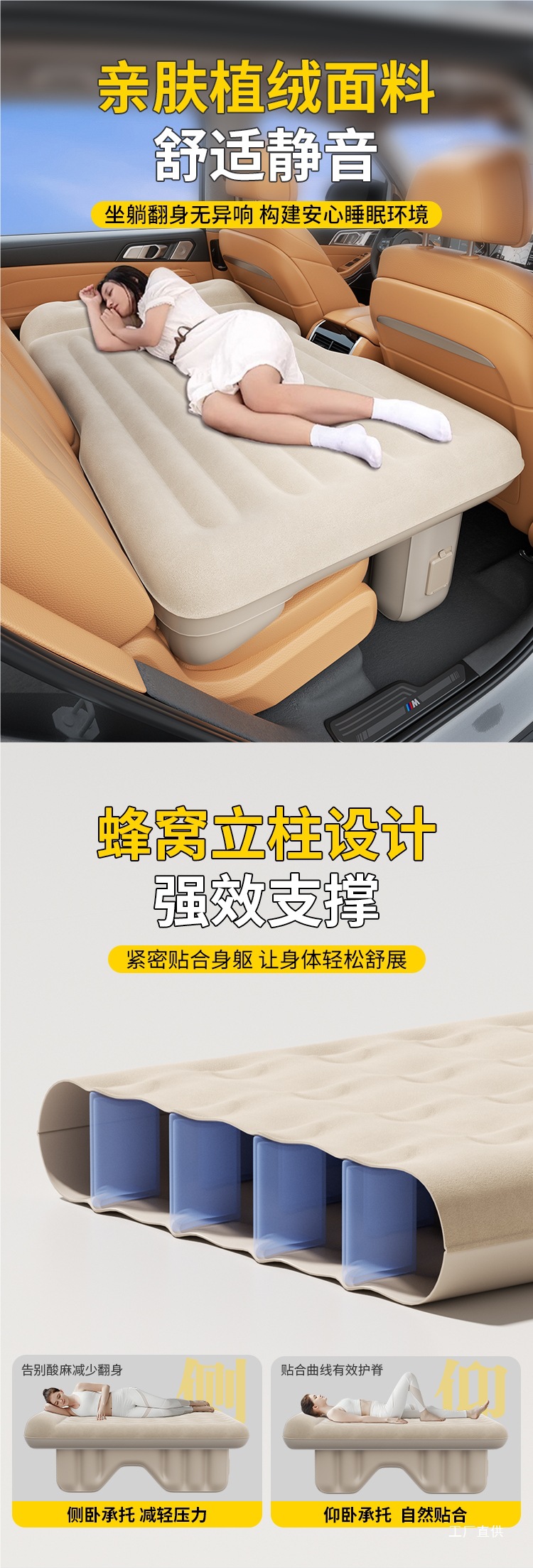 Car Rear Sleeping Mat, Car Inflatable Mattress, Rear Seat Sleeping Mat, Foldableing Mat, Small Bed, Car Lathe Artifact