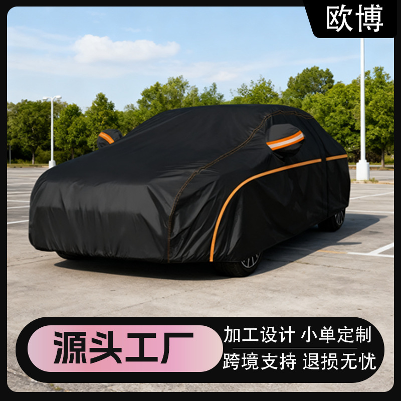 Customized Car Cover, Full-Cover Oxford Cloth, Thickened Sun Protection Car Cover, Dustproof Universal Sunshade, Car Cover, Car Cover Set Customized Car Cover, Full-Cover Oxford Cloth, Thickened Sun Protection Car Cover, Dustproof Universal Sunshade, Car Cover, Car Cover Set