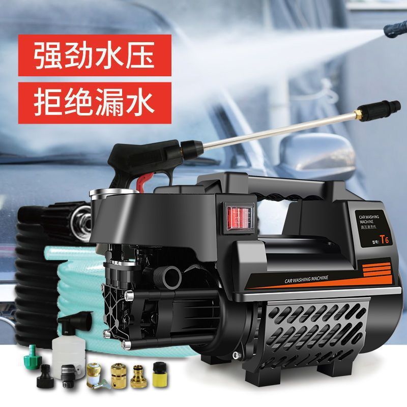 Tunide High-Pressure Car Washing Machine 220V Household Cleaning Machine Fully Automatic Car Washing Machine Car Washing Pump High-Power Car Brushing Machine
