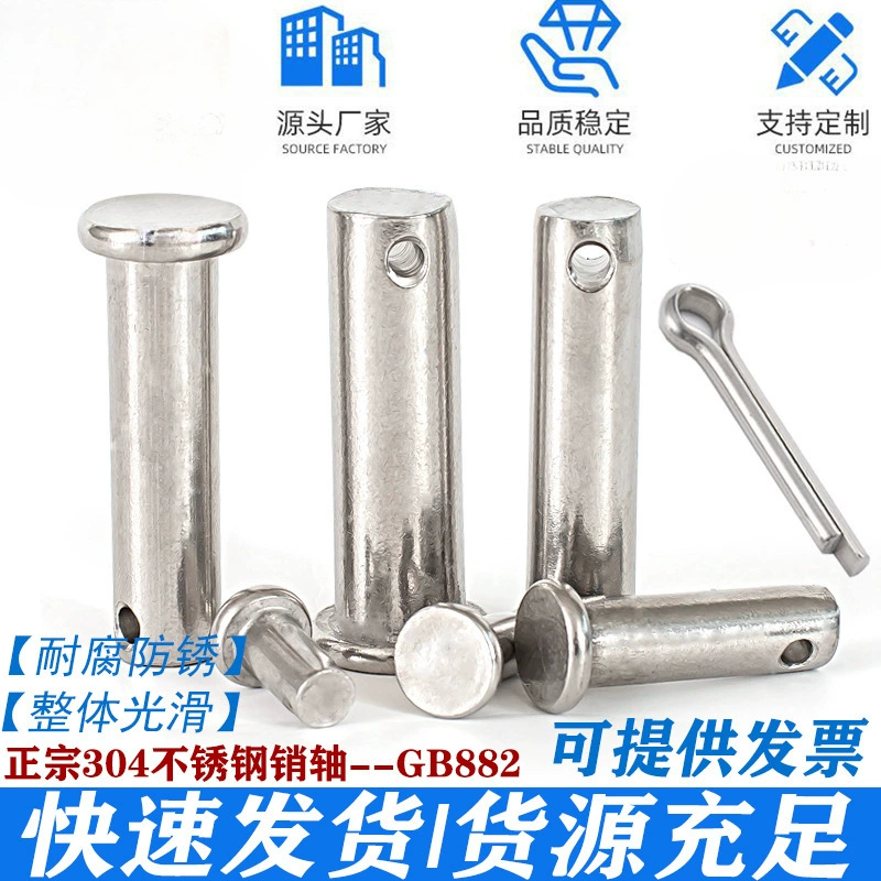 M5M6M8M10-M20mm304 штифт из нержавеющей стали плоская головка с отверстием цилиндрический штифт позиционирование GB882 штифт
