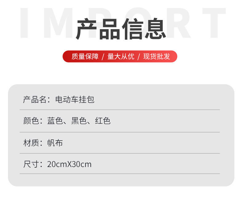 详情页模板_03.jpg