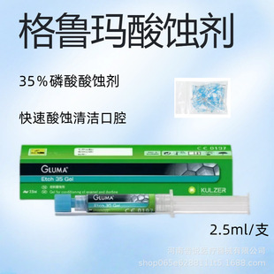 ��ǻ���Ʋ����^�ŵ�̩�����g��5ml�b37%��������������N�����g��