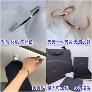 Popular Diamond Love Dw Bracelet Titanium Steel C-Shaped Cross-Border Bracelet That Does Not Fade, Fashionable Gift for Couples, High-End